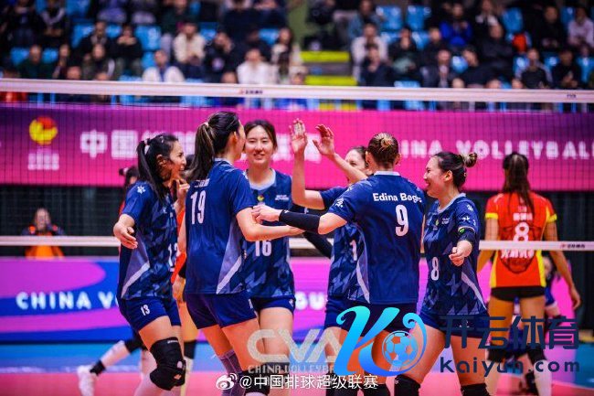 北京北汽女排庆贺生效