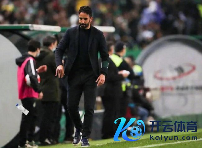 阿莫林：输球更应该谢场 以后每个球员皆必须谢场